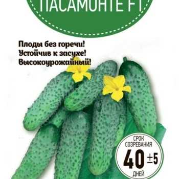 Описание сорта