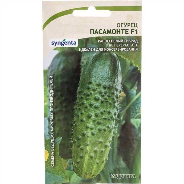 Подготовка почвы