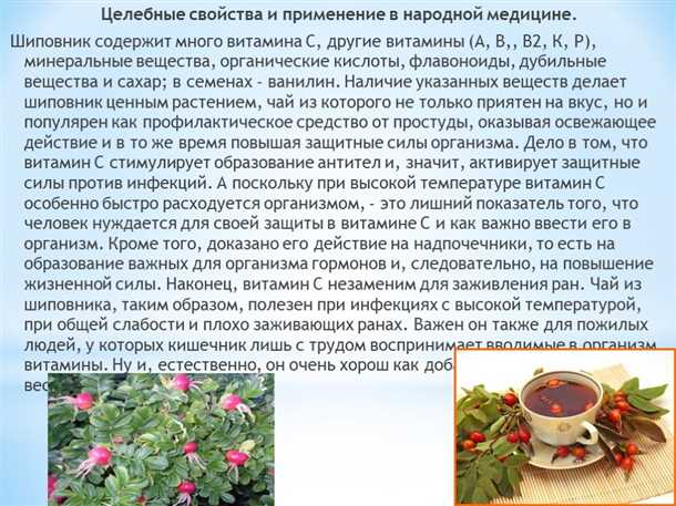 3. Понижение артериального давления